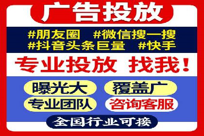 案例解读：SEM推广优化实战要点